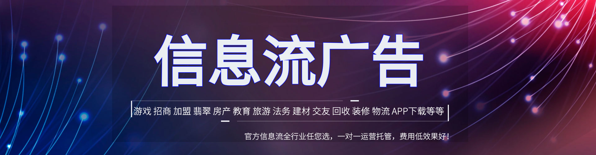 双牌百度推广平台