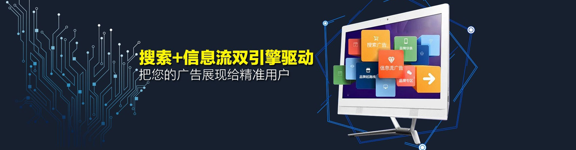 双牌百度优化推广