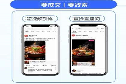 深度解析：百度竞价托管的成功秘诀