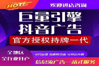 SEM竞价员实战技巧分享