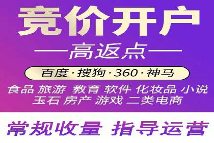 探索sem竞价托管代运营的多个成功案例