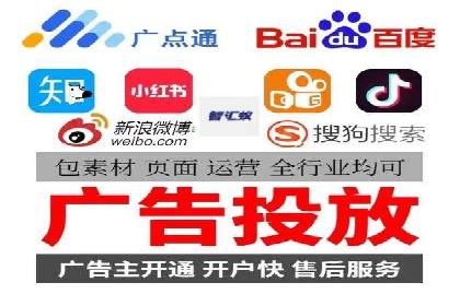 竞价推广与SEM托管融合的营销艺术——某餐饮企业的案例