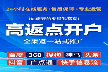 知乎信息流广告投放策略的优化与案例探讨
